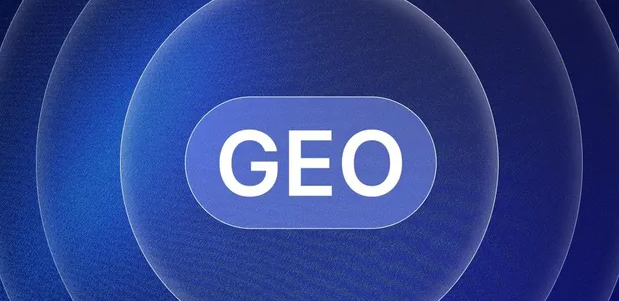 牟平区生成式引擎优化赛道升温，盘点 GEO 行业发展态势