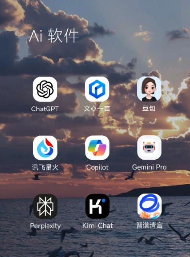 牟平区中小企业数字化转型新利器，手机AI搭配GEO优化降低线上获客成本