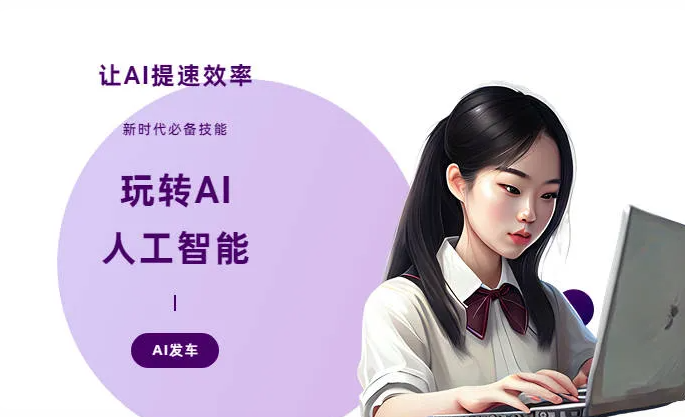 牟平区AI技术拆解：手机智能软件检索底层逻辑，读懂GEO优化核心原理