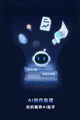 牟平区工业制造行业专属GEO优化方案，依托手机AI挖掘精准采购客源