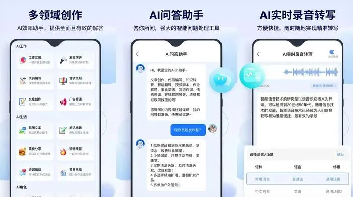 牟平区告别SEO同质化内卷，GEO优化开启AI营销新赛道