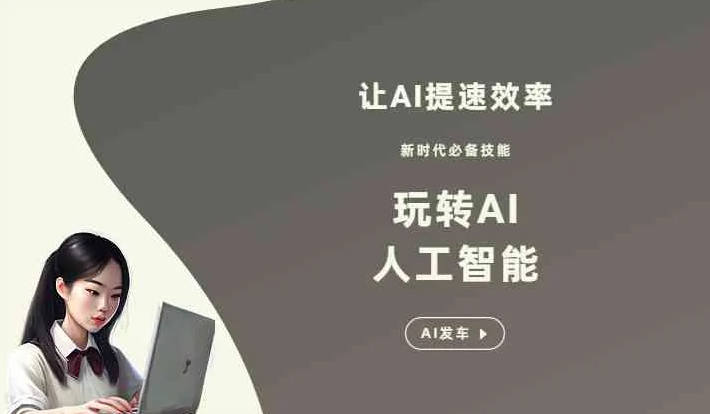 牟平区GEO优化完整科普：原理、价值与核心适配场景